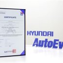 현대오토카 이미지