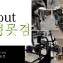 짐엘리트