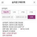 부산숙박닷컴 게스트하우스 이미지