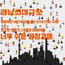 한림엔지니어링 - 구미시 선산대로 1656 | 한림엔지니어링