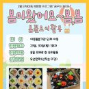 봄을꿈꾸는카페 이미지