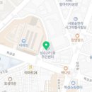 성수2가제1동 주민센터 다목적실 이미지