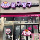 현촌초교 정문 앞 네이버블로그