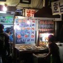 호남생선 이미지