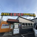 아빠냉면 | 경기광주 고기주는 초월냉면 초월국밥 내돈내산(아빠돈아빠산) 후기 🍚🥘