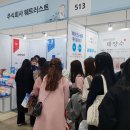 (주)웨트러스트 이미지