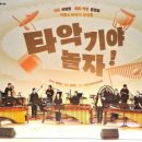 하남문화예술회관 이미지