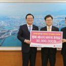 동서에너지 이미지