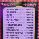 노래하는포차 네이버블로그