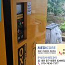 (주)메디코어