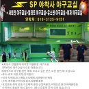 야착사 - 평택시 진위로 65-115 | 야착사