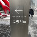 G-zone PC방 | [LCK 직관] 티원 젠지, T1 Gen 직관 후기 - 롤파크 F구역 6열 시야