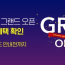 건강 드림몰