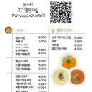 멍인더숲 목욕탕 이미지