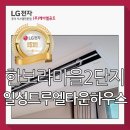 한보라2단지 일성트루엘 이미지