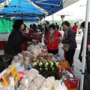 직거래장터 이미지