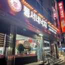 익산주현동우체국 이미지