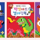달리는곰셋 이미지