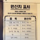 504우리고기