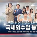 양산경찰서복지위원회