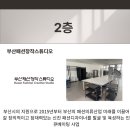 가우누리협동조합 이미지