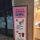 배스킨라빈스세종집현점 네이버블로그