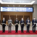 주현공업 이미지