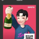 ZePeTo 이미지