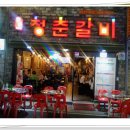 깡통청춘 이미지