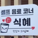 충주농협탄금한우타운 이미지