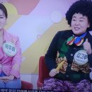 Kbs1 아침마당 명불허전 이미지