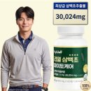 바이웰건강 네이버블로그