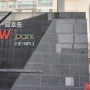 진흥건기 이미지