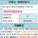 용산영남타운 이미지