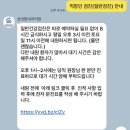 삼성탑내과의원 이미지