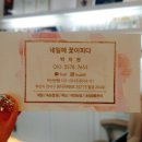 네일에꽃이피다 이미지