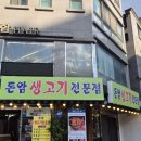 성북-돈암-2235 이미지