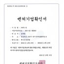주식회사 넥스온