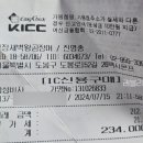 기장새벽왕곰장어
