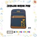 그린나래유치원 이미지