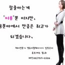 쉽게 따라하는 헤어 스타일링 이미지