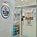 푸스케어수원이든네일 | [발관리 전문점/수원]_푸스케어 수원영통점_내성발톱 관리 리얼후기 (before/after 사진포함)