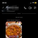 동대문엽기떡볶이 아차산역점 이미지