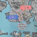 인천광역시 강화군 양도면사무소 이미지