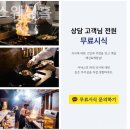 아네스 | 순천웨딩홀 아네스웨딩홀 후기에서 자주 언급되는 만족도 높은 웨딩홀