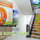 동마산보건지소 이미지