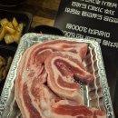 농가축산정육점 | 평택 고덕 삼겹살 밥집 "축산농가"