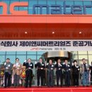 제이앤씨 이미지