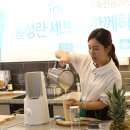 이누스서포터즈 발대식 스케치.. 깊이있게 알아본 V38 진공블렌더