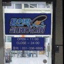 일산4리 이미지